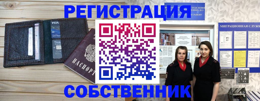 форма 3 в Северодвинске